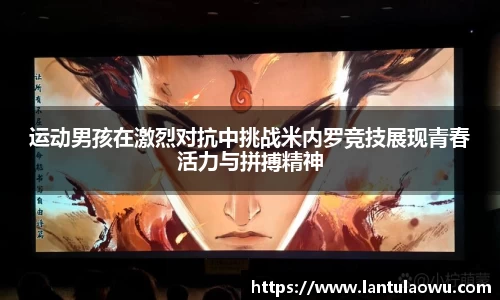 必一运动官方网站