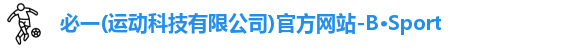 bspost必一